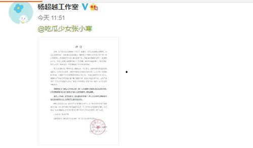 对方发吃瓜怎么回复